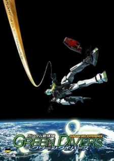 ガンダムネオ・エクスペリエンス0087グリーン・ダイバーズ (2001)