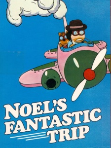 ノエルの不思議な冒険 (1983)
