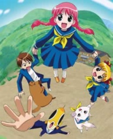 めだかの学校 (2001)