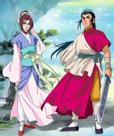 真・超昂龍 コンドルヒーローII (2005)