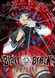 バイブルブラック外伝 (2002)