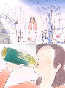 ウマチャ (2001)