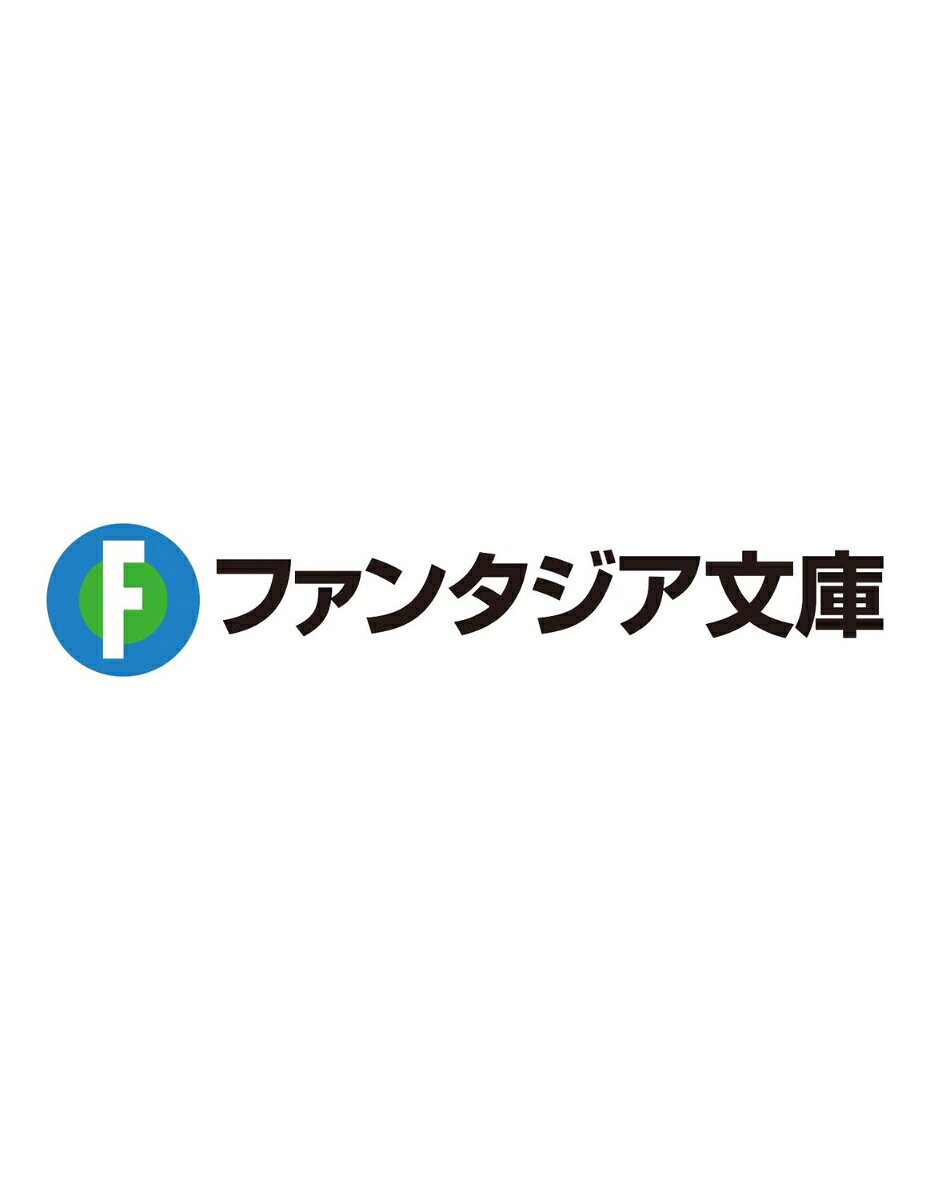 引退した皇帝騎士、帝国三大組織の主となる2 かつて救った妹が恩返しのためリゾート地を立ち上げました