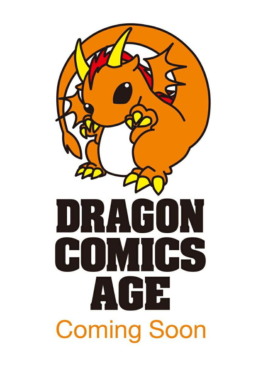 トリニティセブン　7人の魔書使い　34