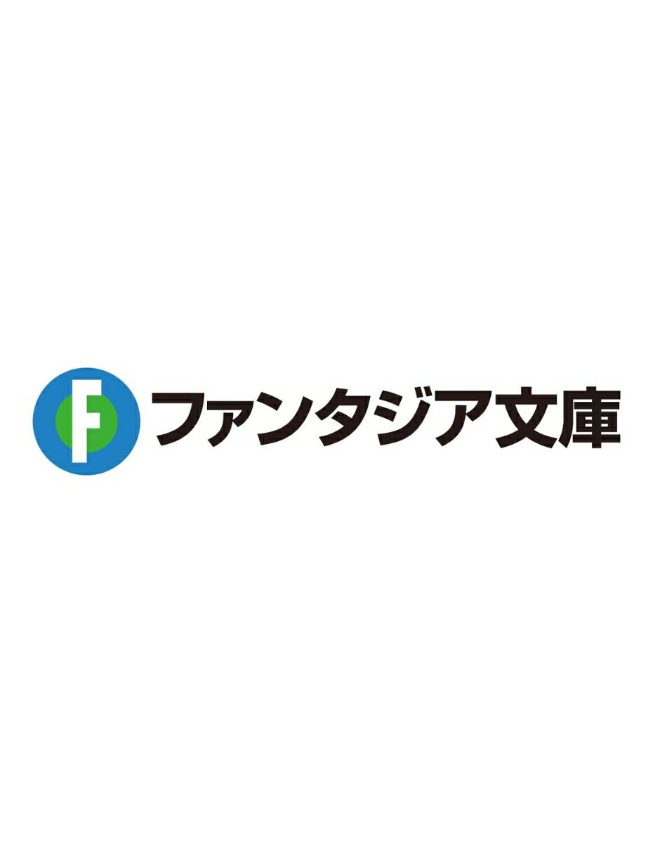 無限治癒の狂戦士2 〜最狂一族の末息子に転生した俺、冷遇されている回復魔法を極めて世界最強へと至る〜