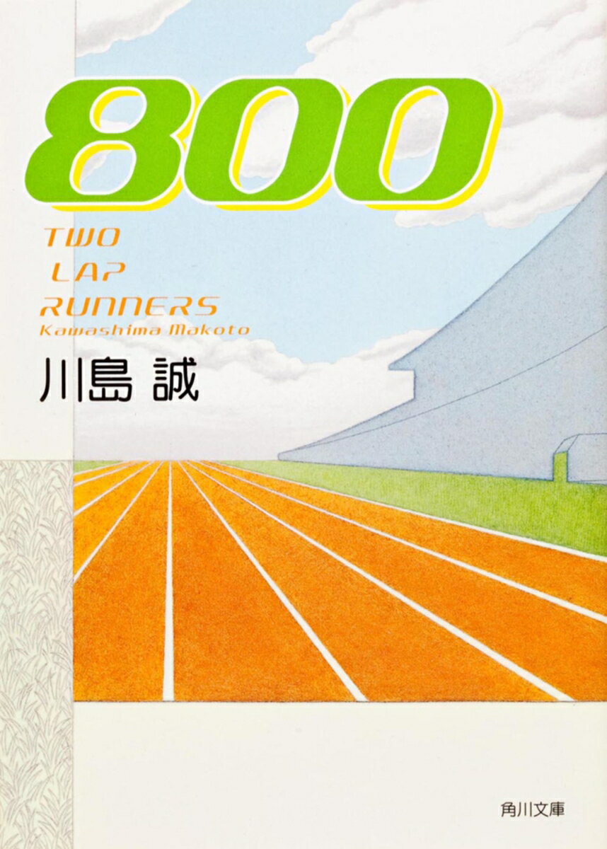 800