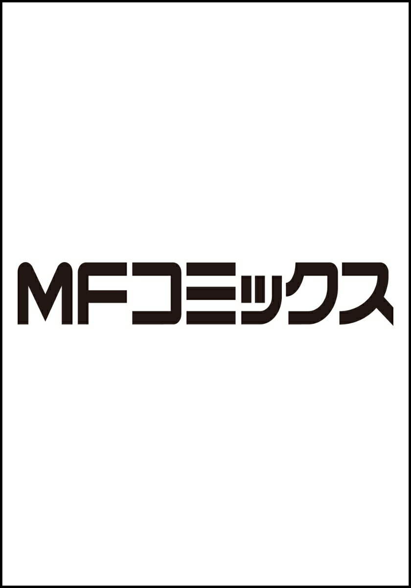 推し恋カプリチオ　2