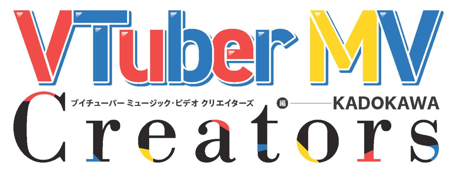 VTuber MV Creators