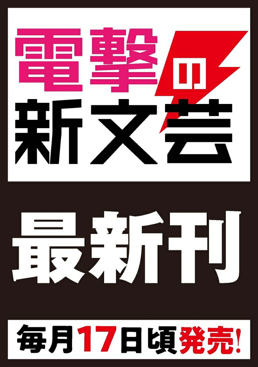 ちいさな神様とさても不思議な古民家暮らし 〜神様たちの集まる古民家で、異世界との商売も始めました！〜（1）