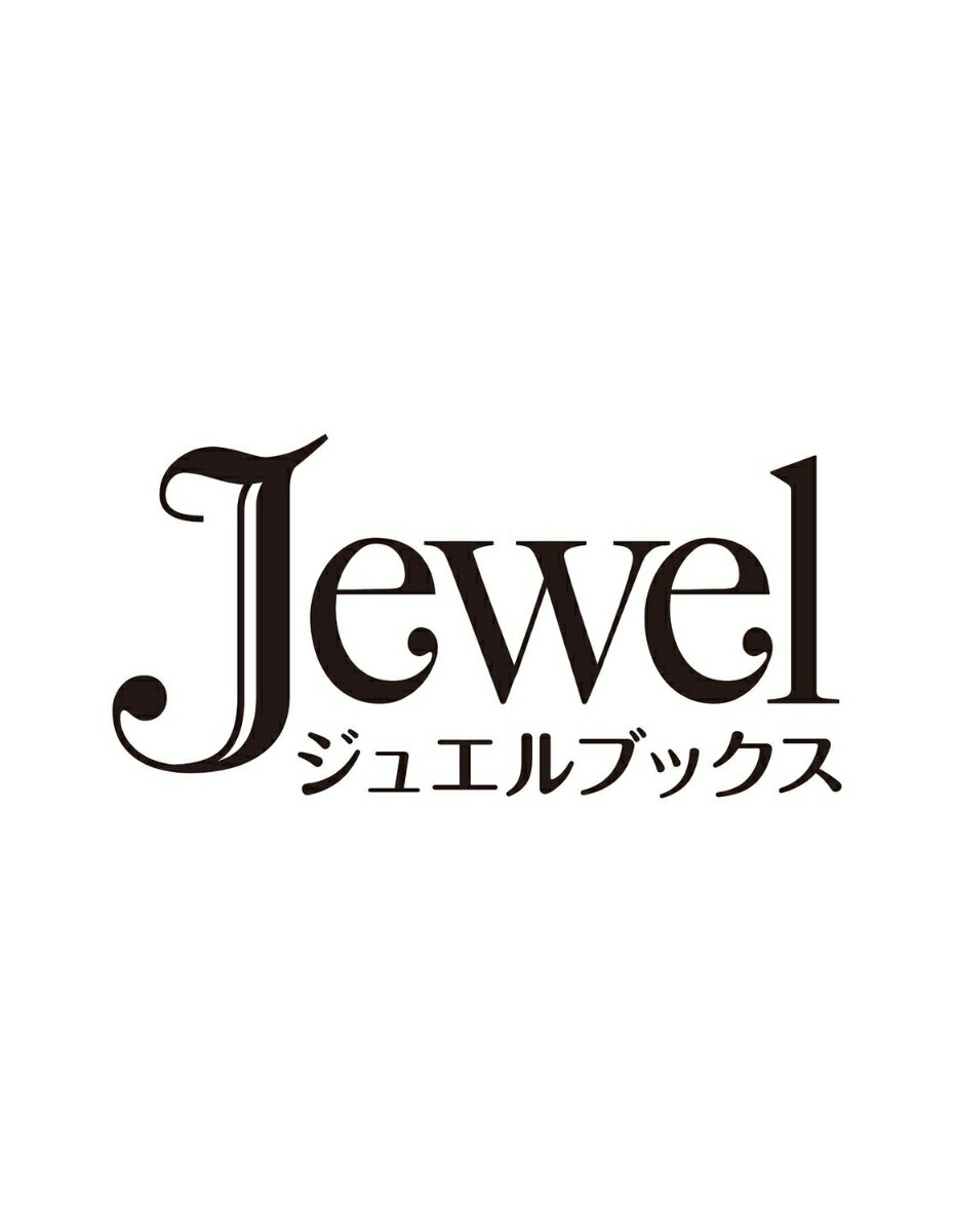 転生令嬢レオノーラの悪あがき　残念閨教育の国で目指す幸せ結婚生活！