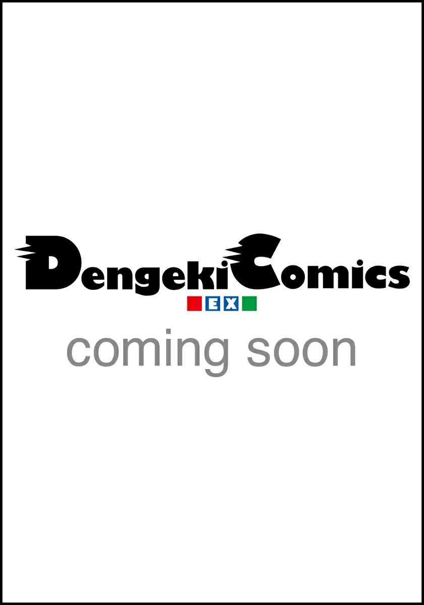 受付ちゃん日誌（1）