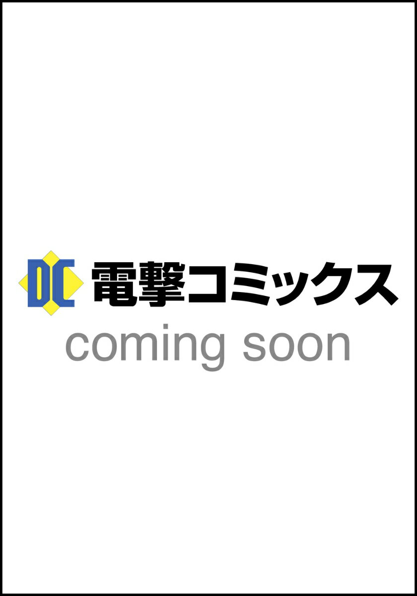 とらドラ！(12)