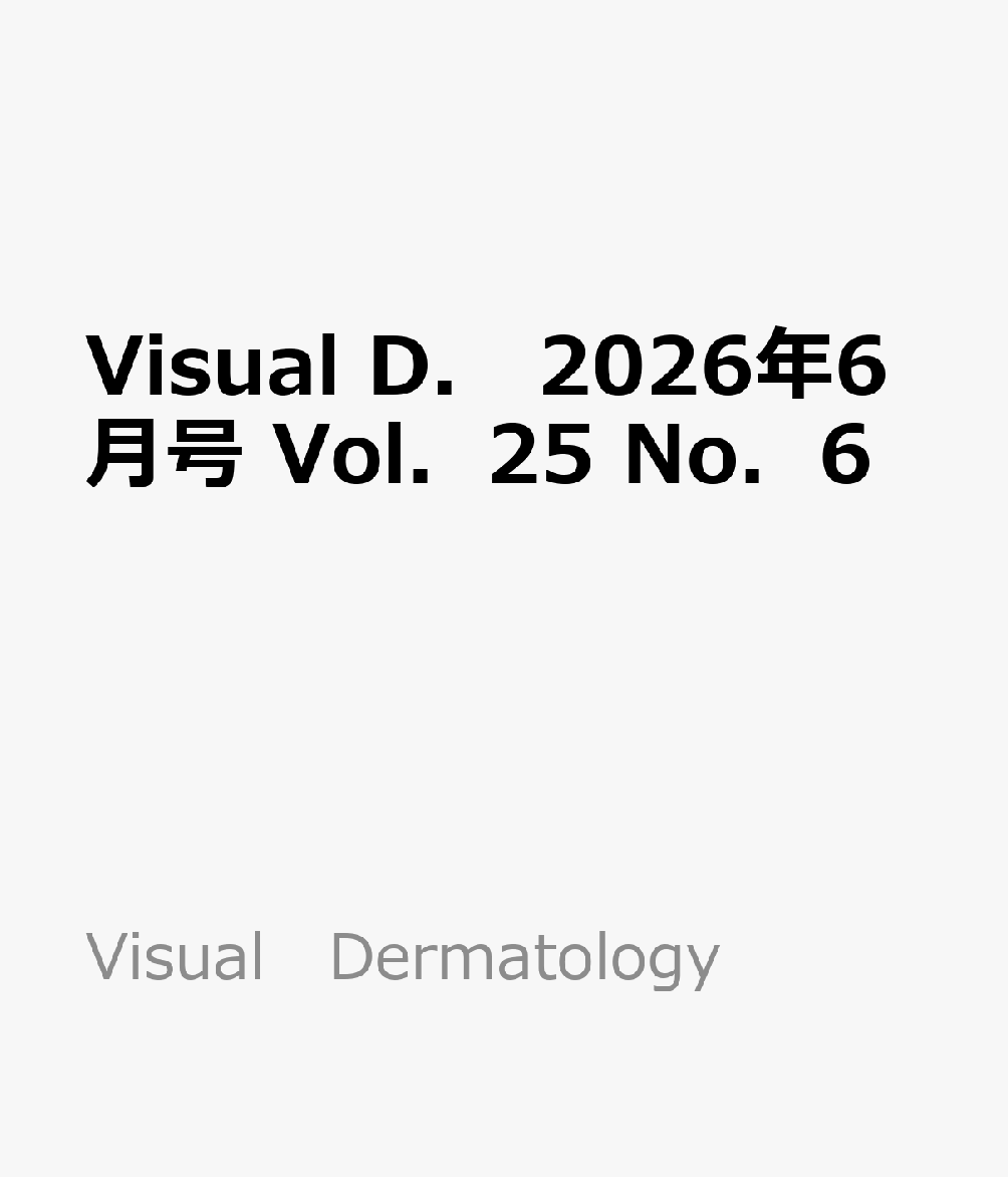 Visual　D．　2026年6月号　Vol．25　No．6