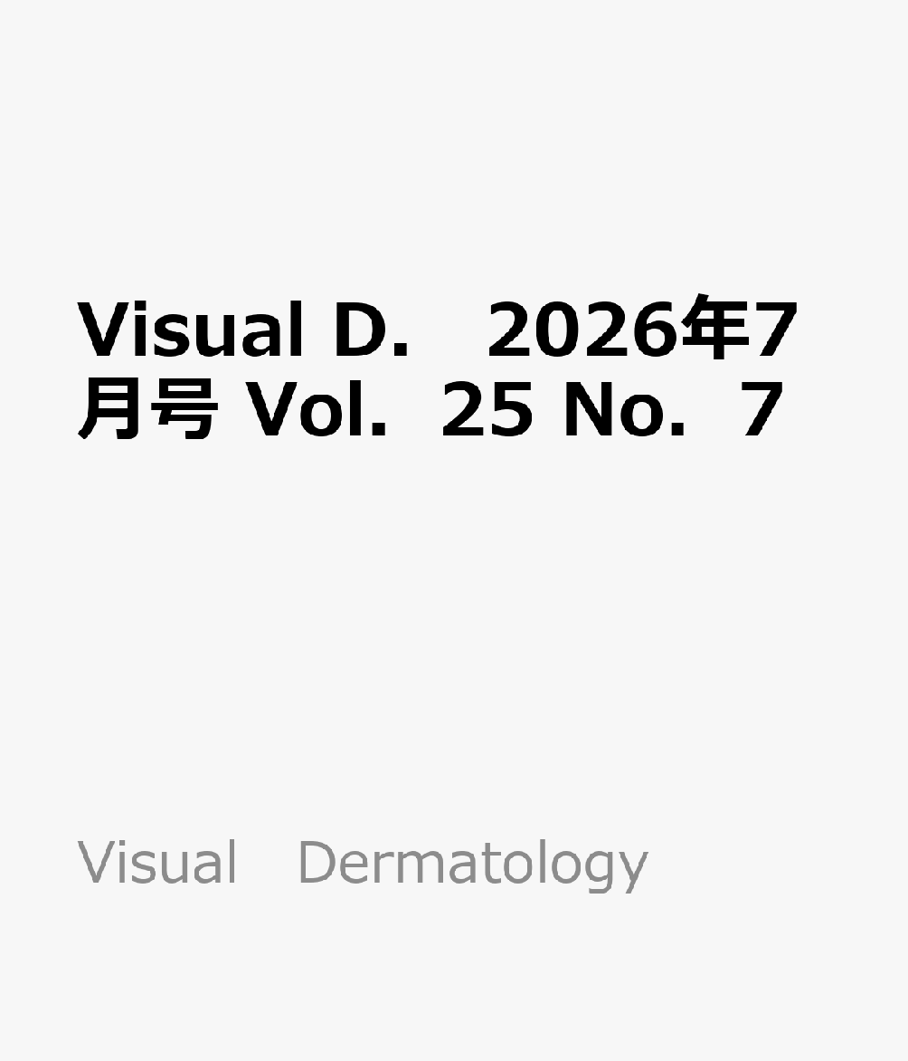 Visual　D．　2026年7月号　Vol．25　No．7