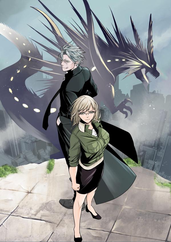 殲滅特区　-怪獣関連犯罪録ー（1）