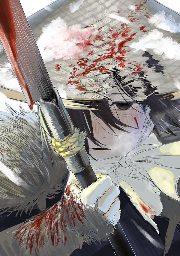 妖狩のカノカ（1）