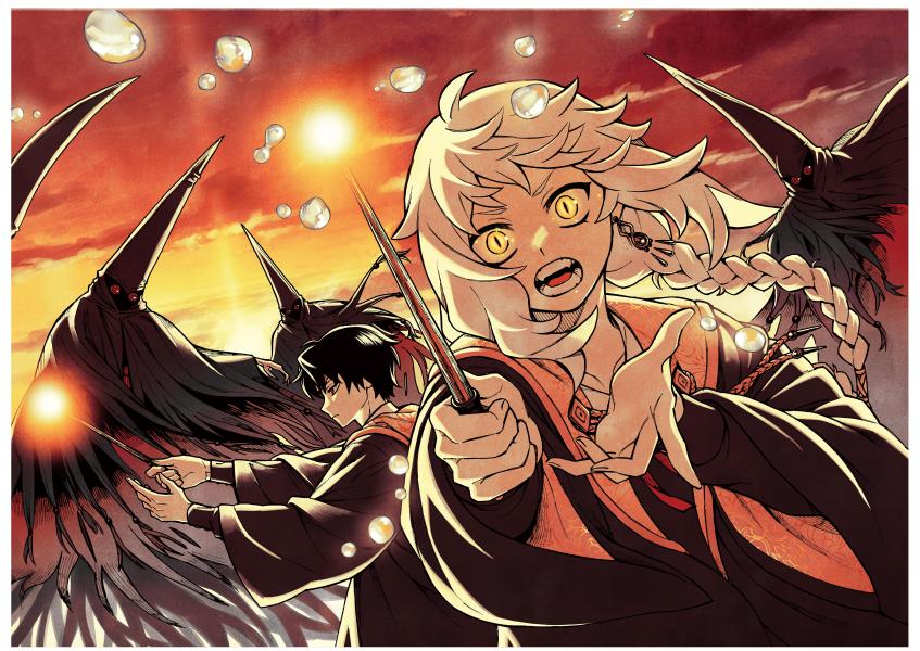 神眼のメルラ（1）