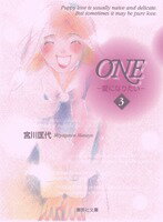 One（3）