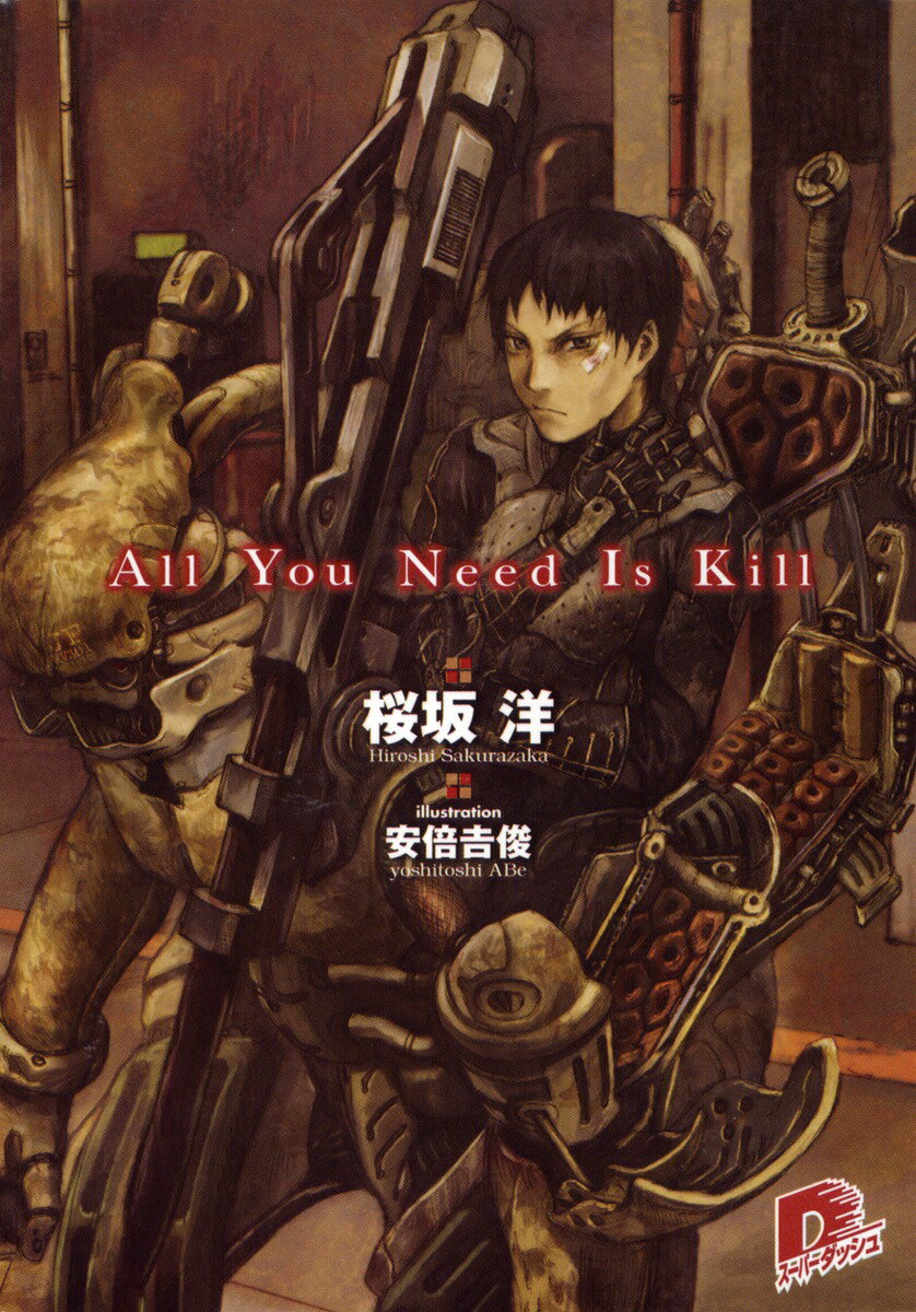 All　You　Need　Is　Kill