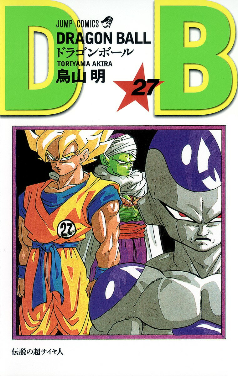DRAGON BALL 27