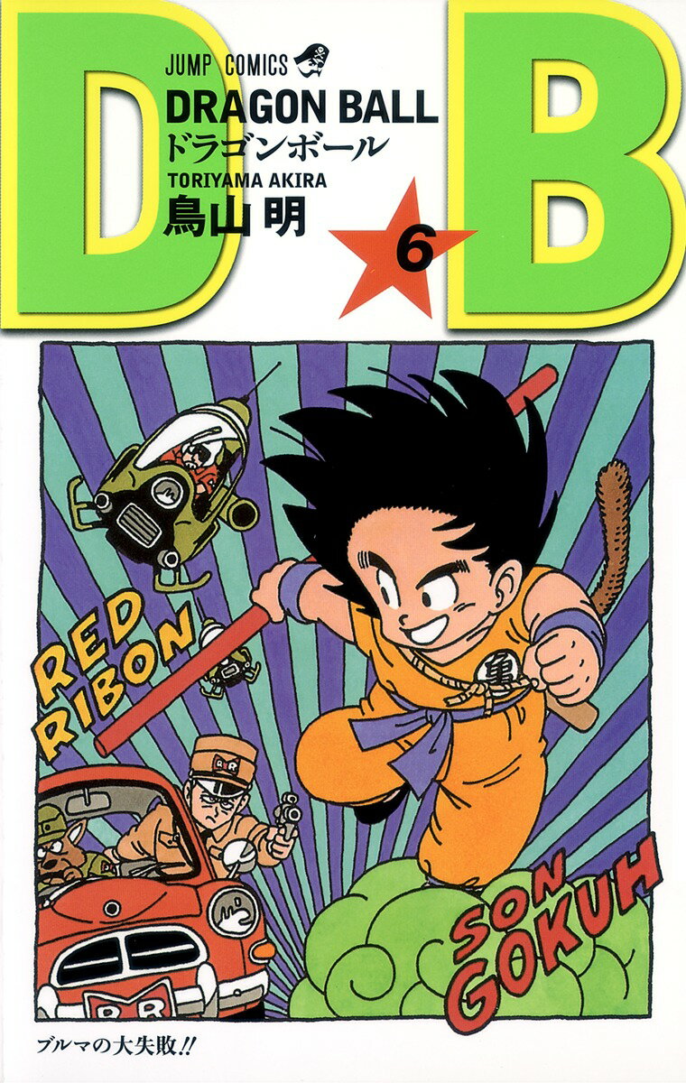 DRAGON BALL 6
