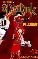 SLAM DUNK 13