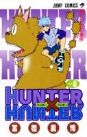 HUNTER×HUNTER 6
