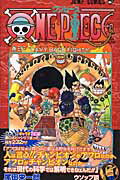 ONE PIECE 33