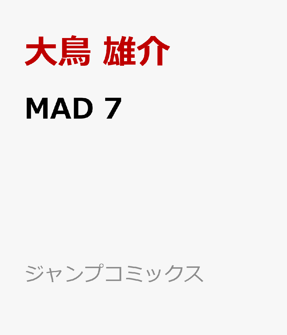 MAD 7