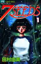 7SEEDS（1）
