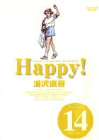 Happy! 〔完全版〕（14）