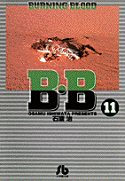 B.B（11）