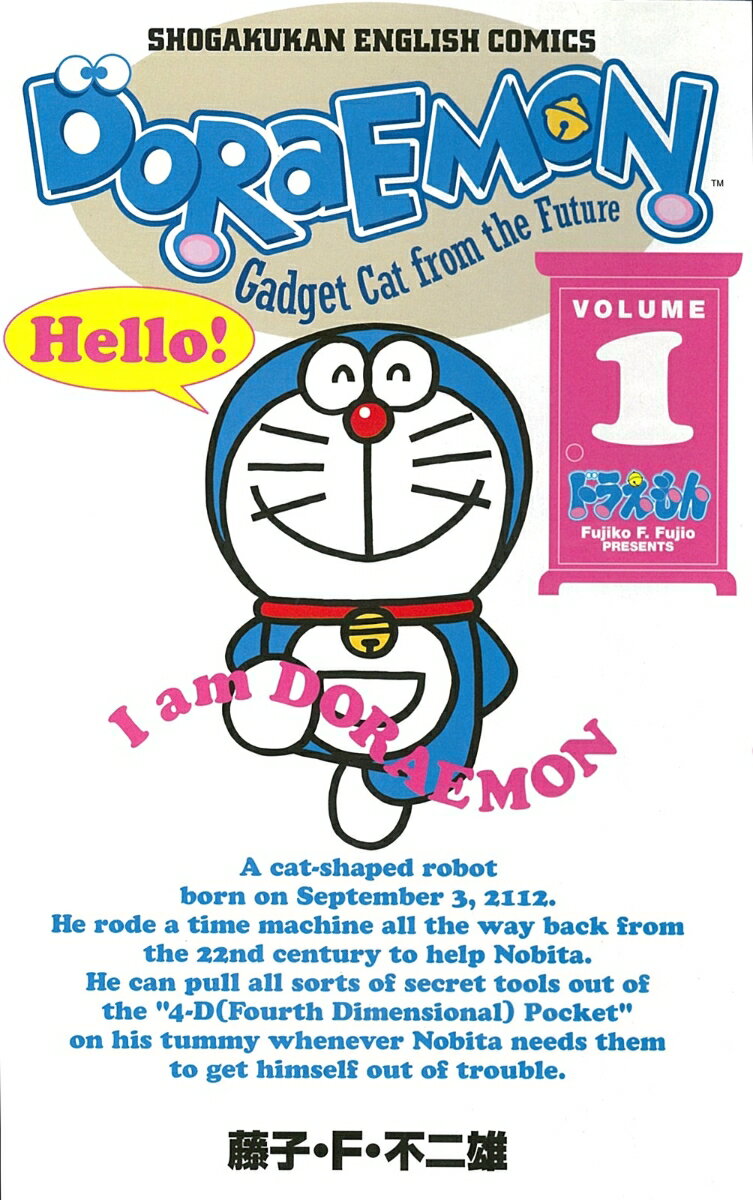 DORAEMON（1)