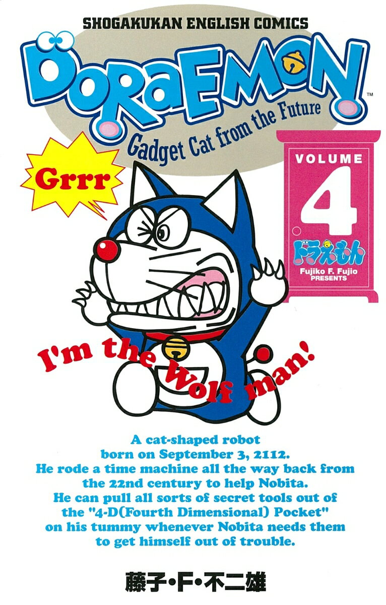 DORAEMON（4)
