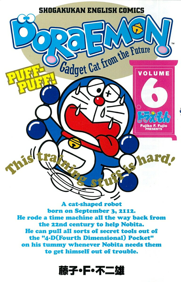 DORAEMON（6)