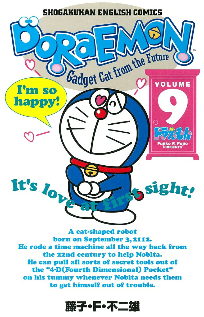 DORAEMON（9)