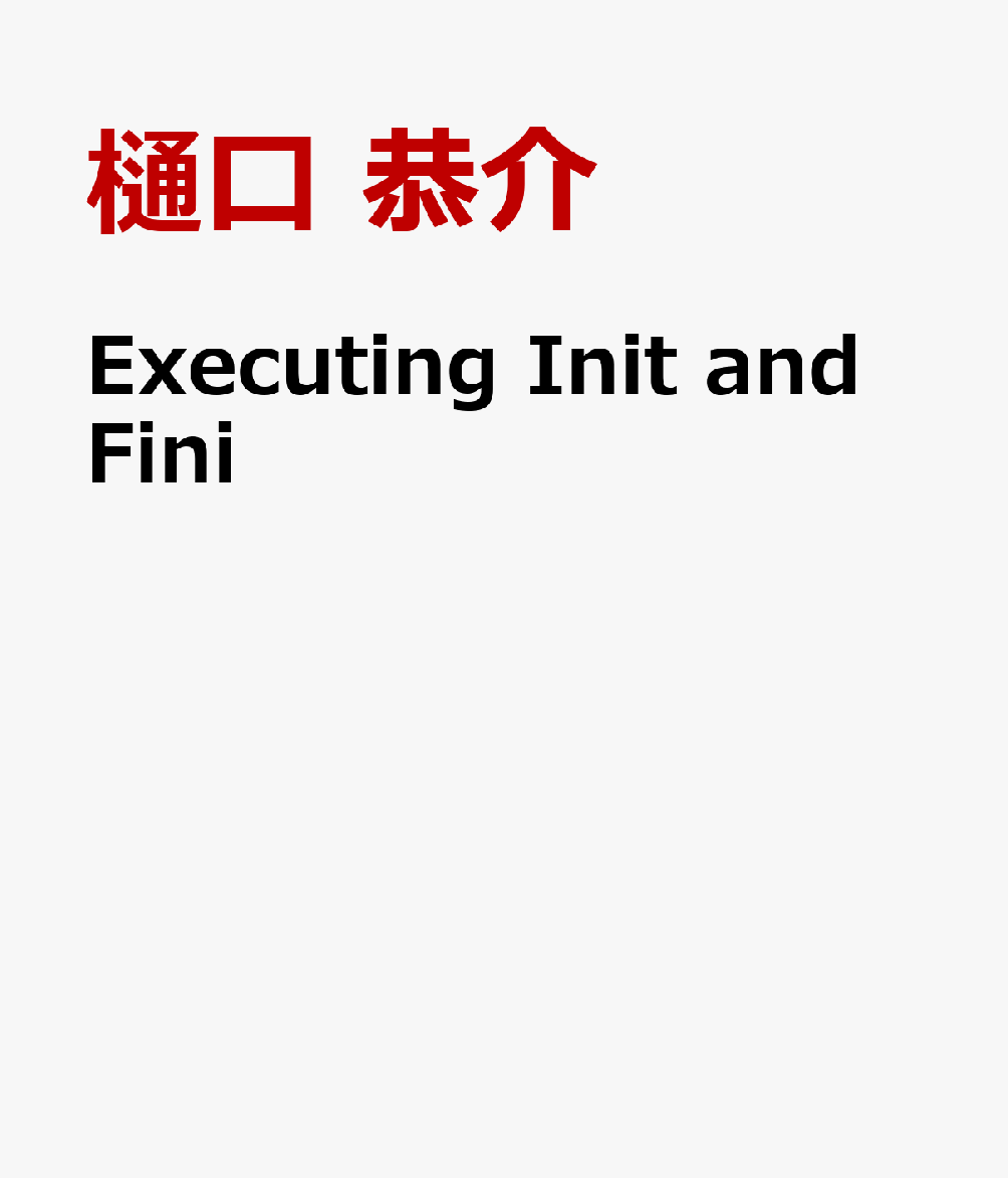 Executing Init and Fini
