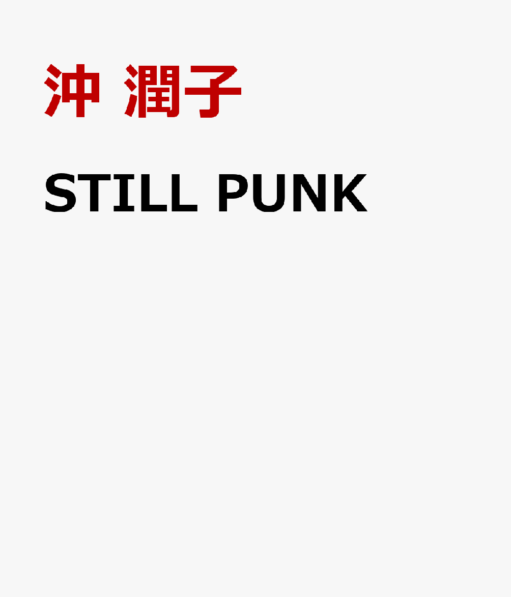 STILL PUNK