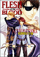 FLESH　＆　BLOOD（3）