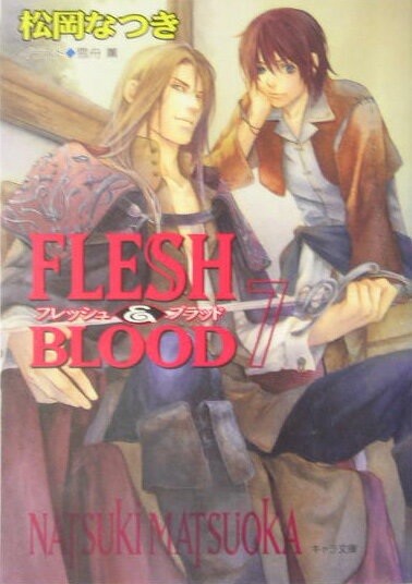 FLESH　＆　BLOOD（7）