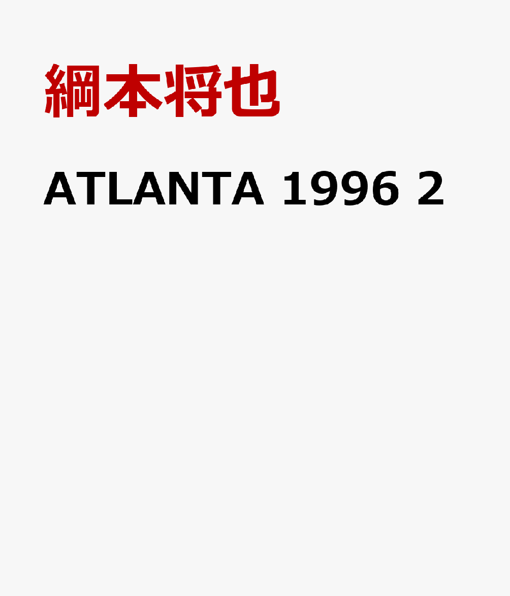 ATLANTA　1996　2