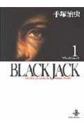 BLACK　JACK（1）