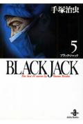 BLACK　JACK（5）