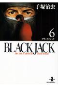 BLACK　JACK（6）