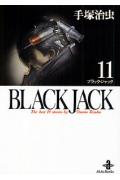 BLACK　JACK（11）