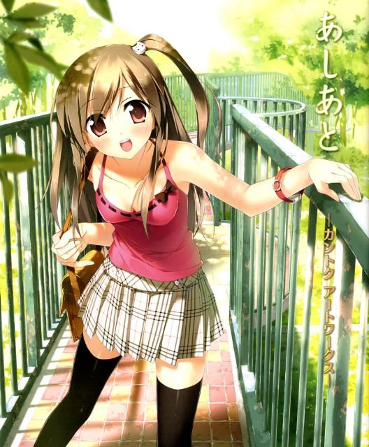 あしあと