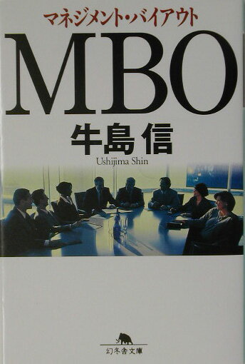 MBO