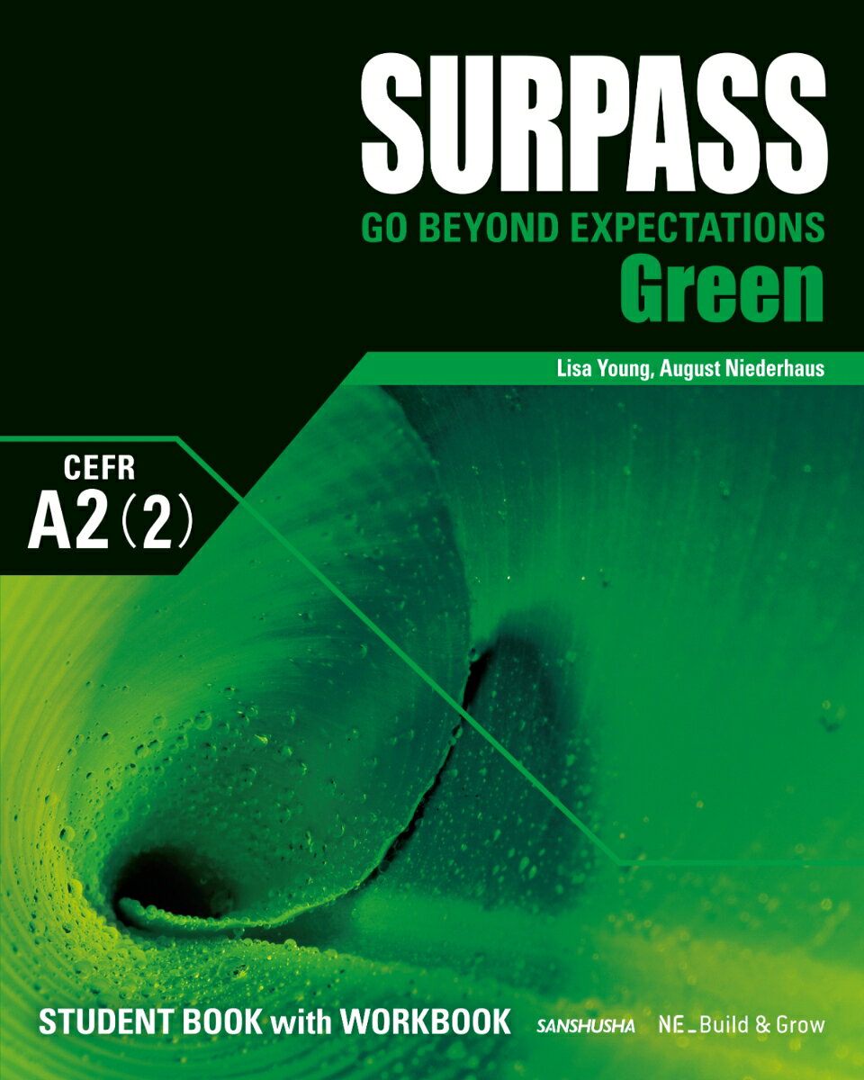 サーパス・グリーン SURPASS [Green]　CEFR A2 (2)