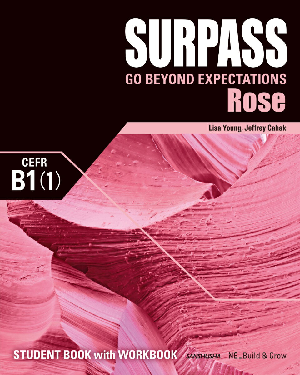 サーパス・ローズ SURPASS [Rose]　CEFR B1 (1)