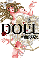 Doll（1）